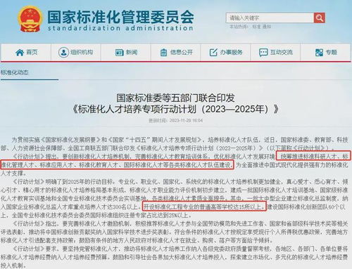國家重點扶持的網(wǎng)站建設(shè)與維護專業(yè) 就業(yè)前景及開設(shè)院校盤點