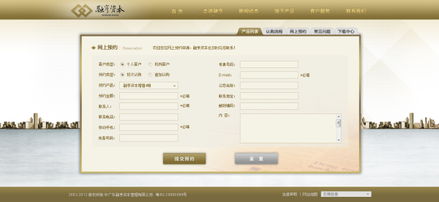 廣東融亨資本管理官方網(wǎng)站正式上線，沙漠風匠心打造