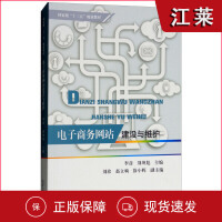 網絡與數據通信在家政領域中的應用與發展